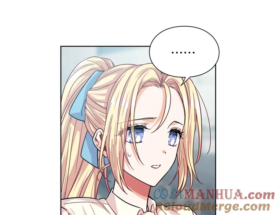 女王的手术刀 第69话 那份温暖 第45页