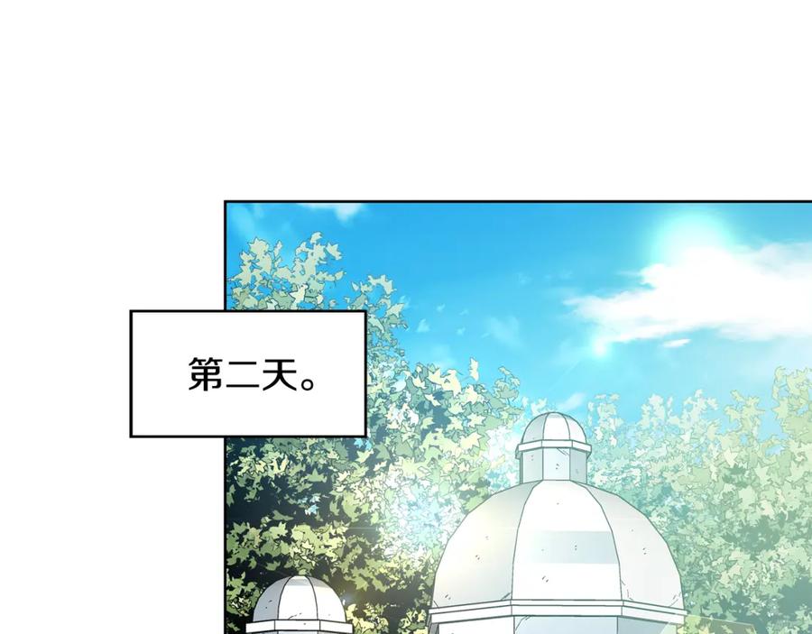 女王的手术刀 第69话 那份温暖 第79页