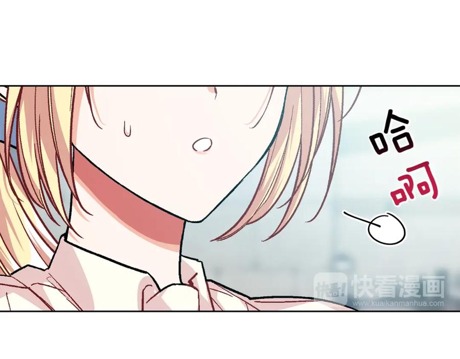 女王的手术刀 第69话 那份温暖 第23页