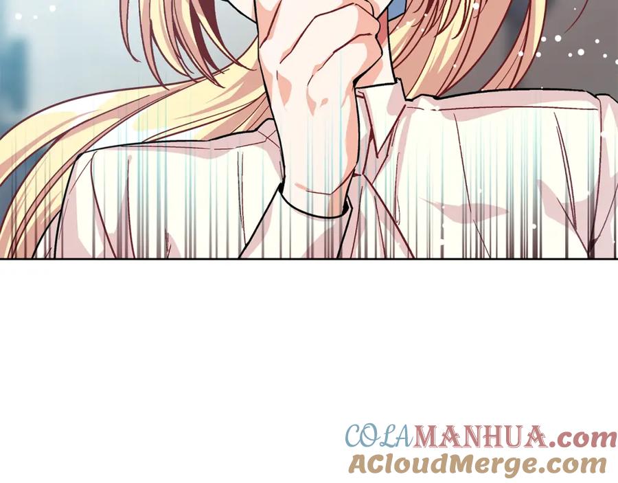 女王的手术刀 第69话 那份温暖 第57页