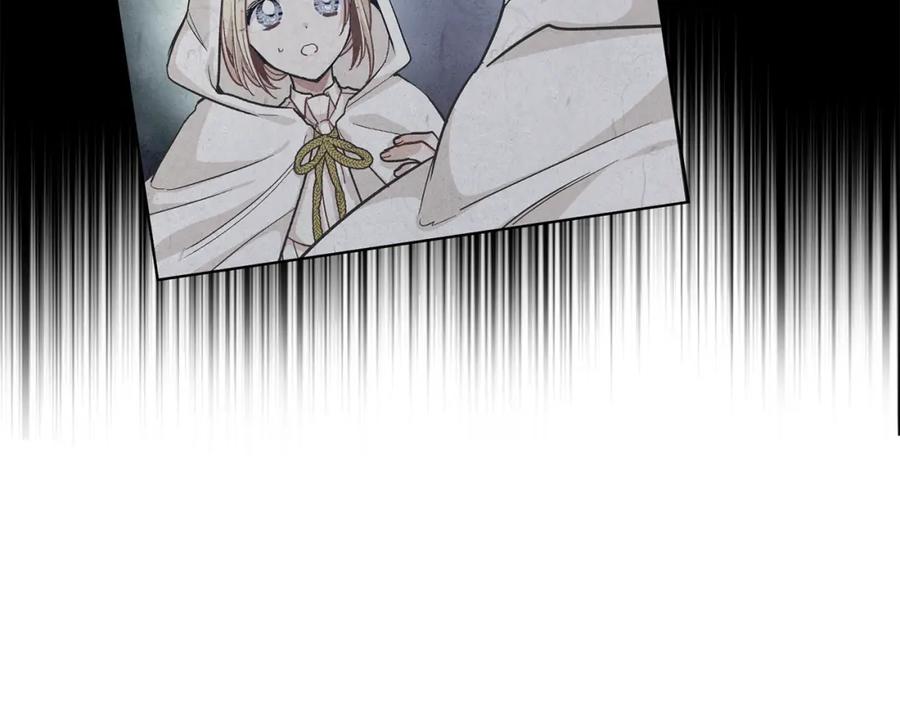 女王的手术刀 第69话 那份温暖 第55页