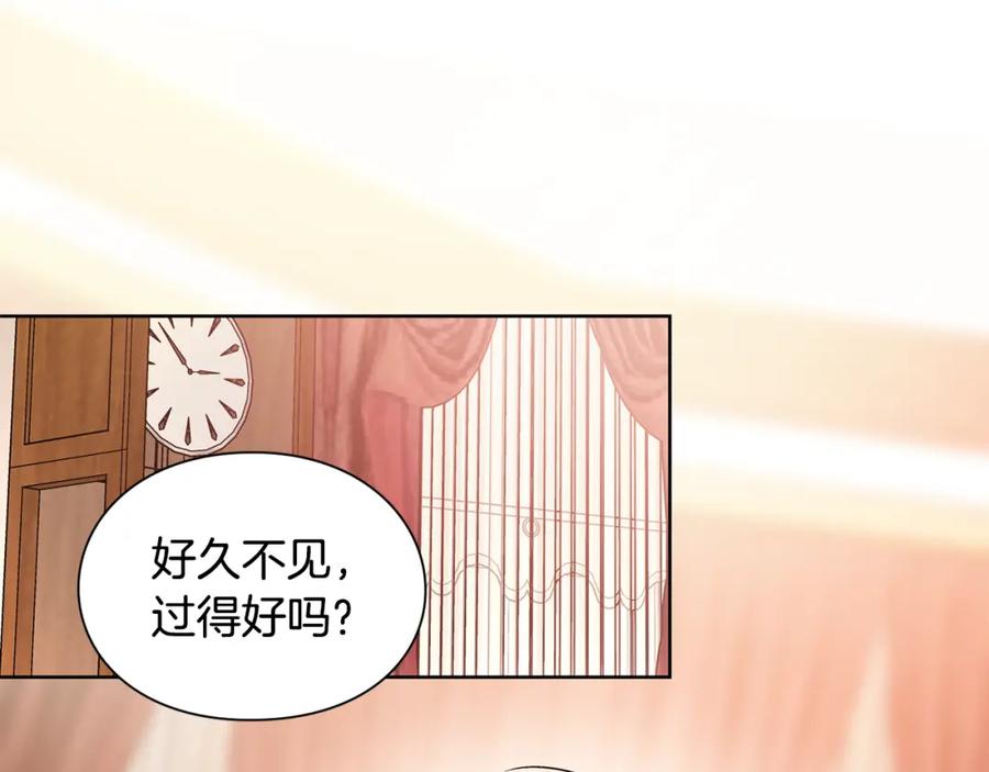 女王的手术刀 第69话 那份温暖 第138页