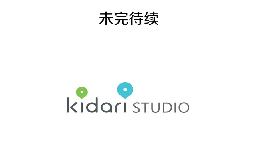 女王的手术刀 第70话 解决方法 第147页