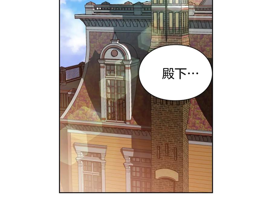 女王的手术刀 第70话 解决方法 第128页