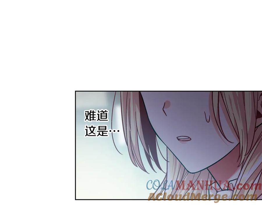 女王的手术刀 第70话 解决方法 第53页