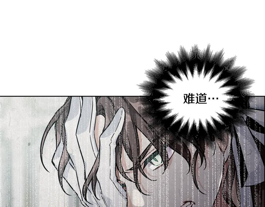女王的手术刀 第70话 解决方法 第90页