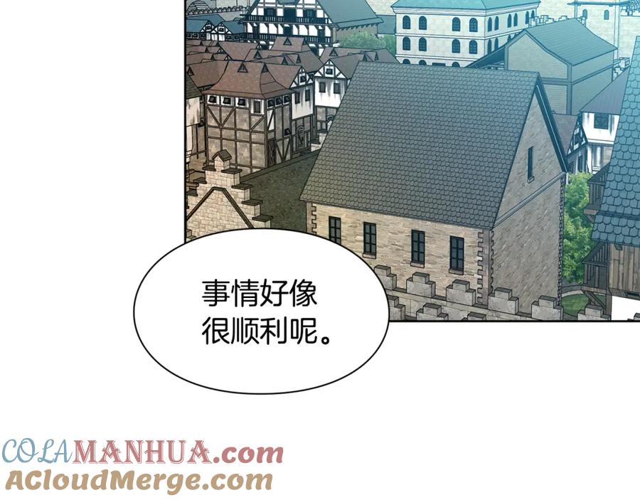 女王的手术刀 第70话 解决方法 第101页