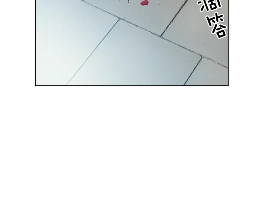 女王的手术刀 第70话 解决方法 第23页