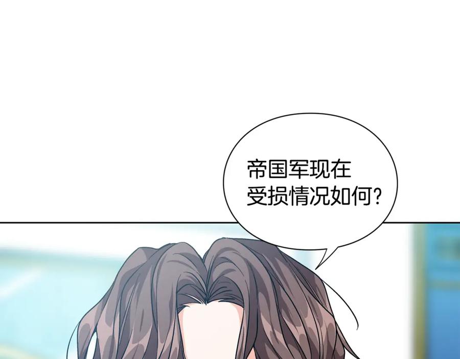 女王的手术刀 第70话 解决方法 第102页