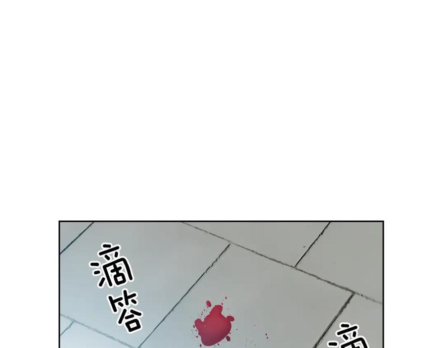 女王的手术刀 第70话 解决方法 第22页