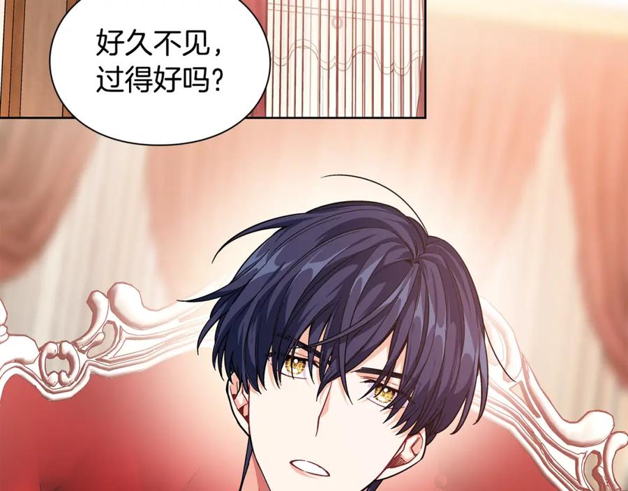 女王的手术刀 第70话 解决方法 第122页