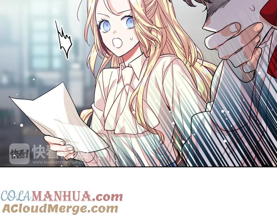 女王的手术刀 第70话 解决方法 第21页