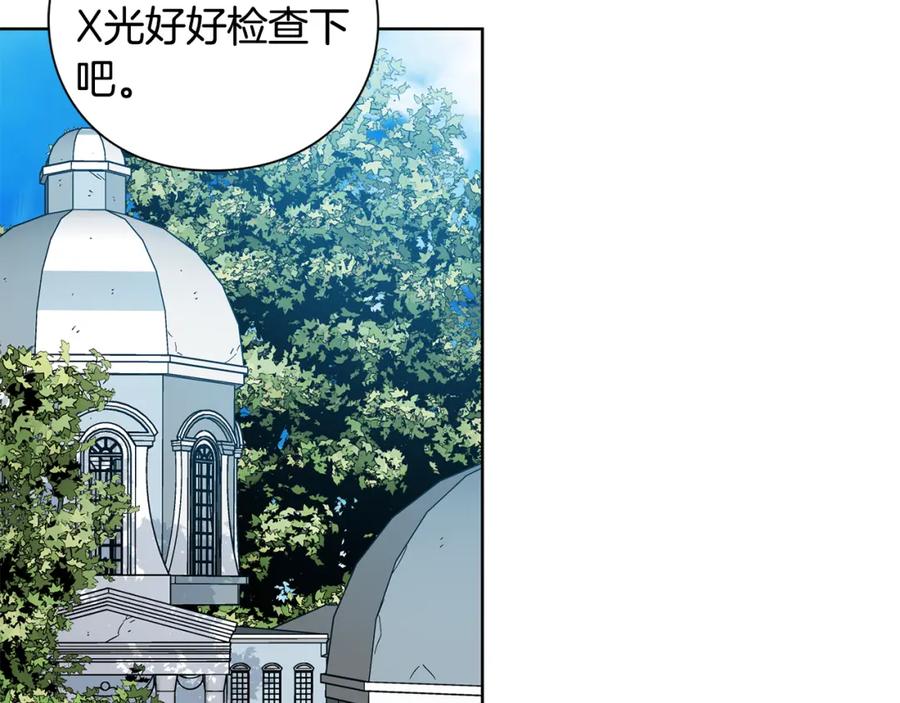 女王的手术刀 第70话 解决方法 第14页