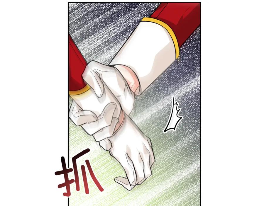 女王的手术刀 第70话 解决方法 第154页