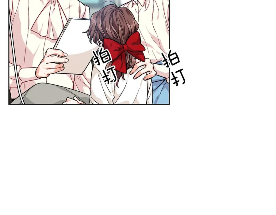 女王的手术刀 第70话 解决方法 第30页