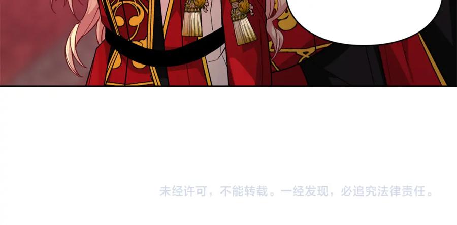 女王的手术刀 第70话 解决方法 第158页