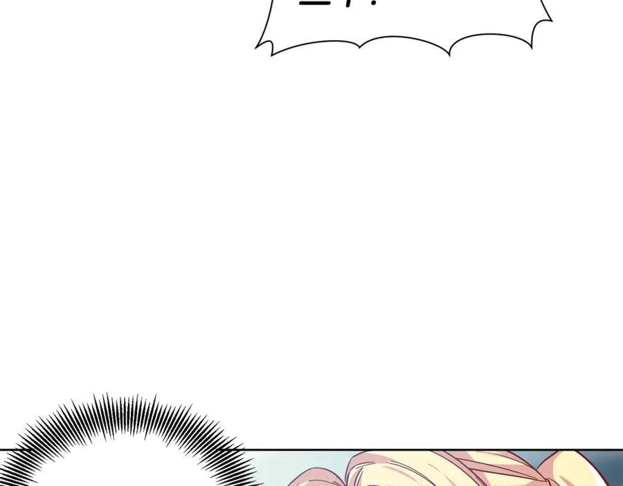 女王的手术刀 第70话 解决方法 第51页