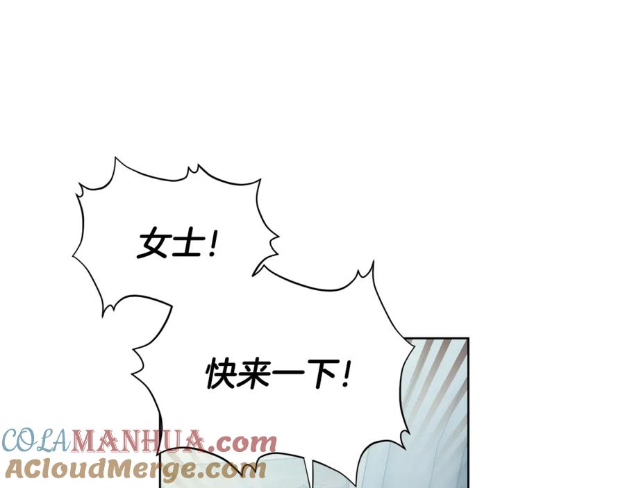 女王的手术刀 第70话 解决方法 第49页