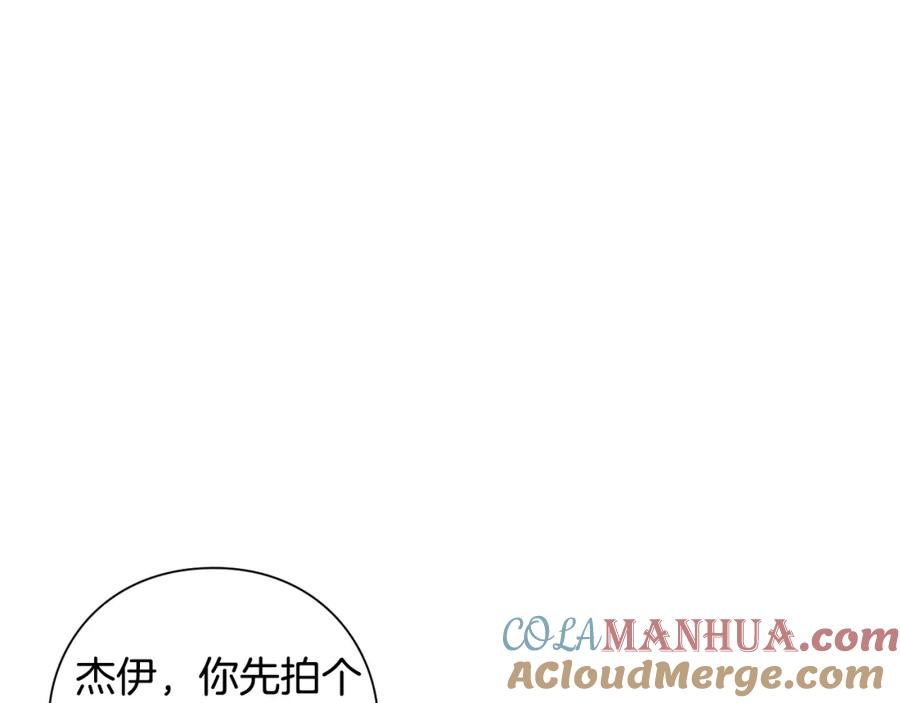 女王的手术刀 第70话 解决方法 第13页