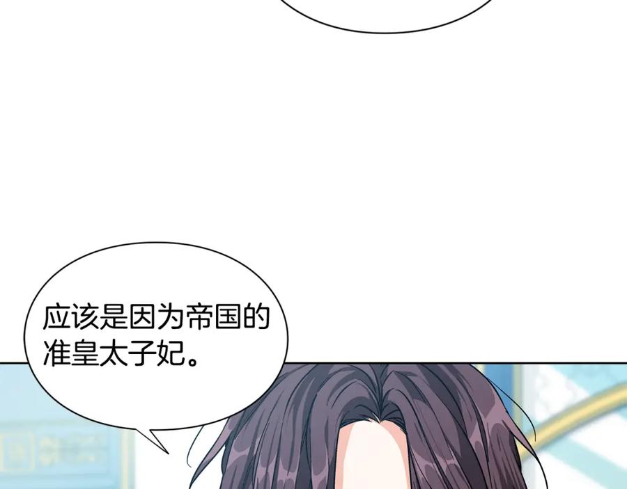 女王的手术刀 第70话 解决方法 第107页