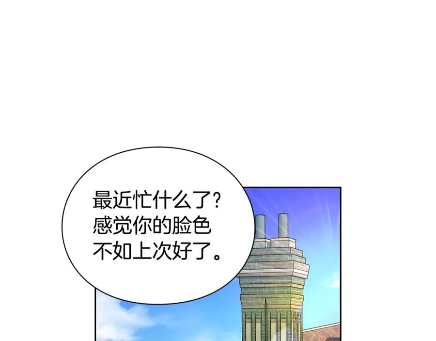 女王的手术刀 第70话 解决方法 第127页