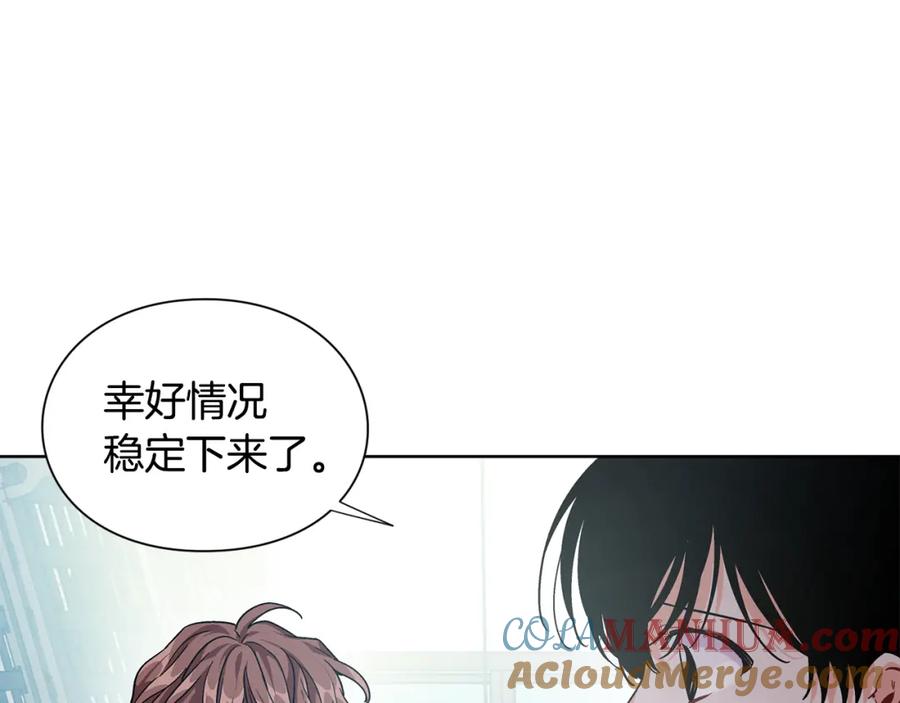 女王的手术刀 第70话 解决方法 第33页
