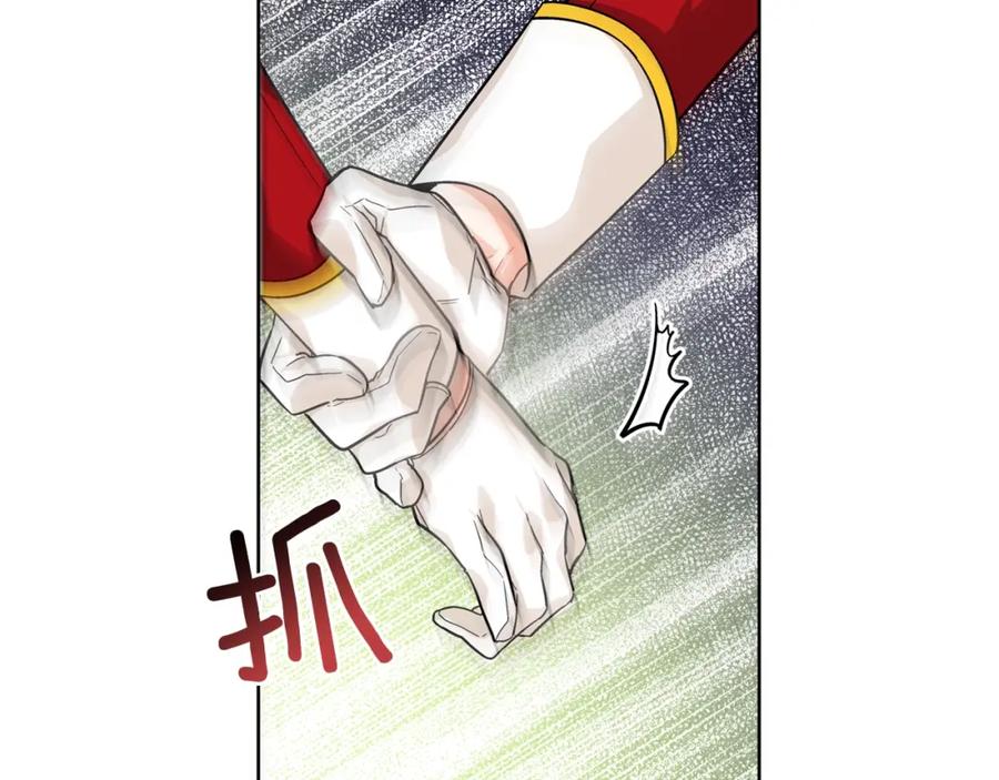 女王的手术刀 第71话 公私不分！ 第100页
