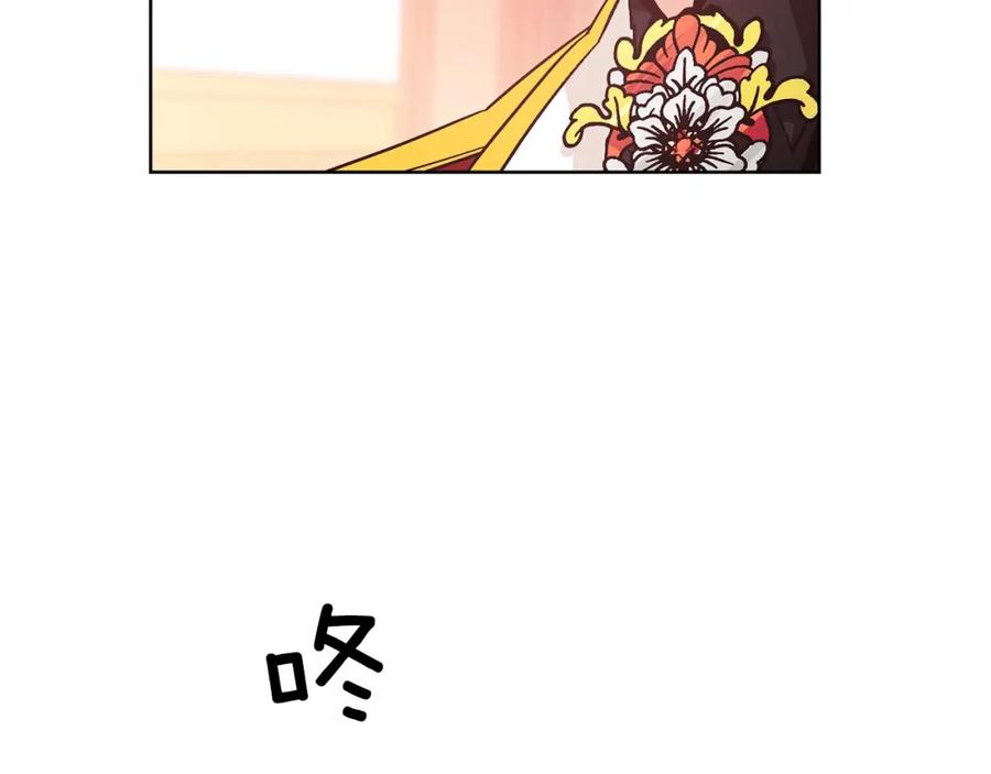 女王的手术刀 第71话 公私不分！ 第114页