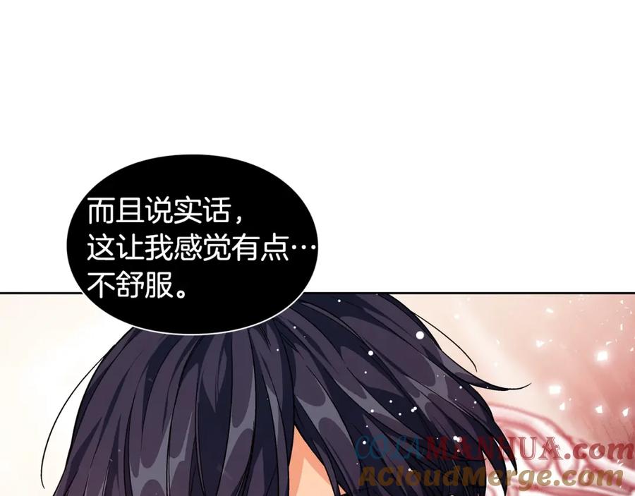 女王的手术刀 第71话 公私不分！ 第73页