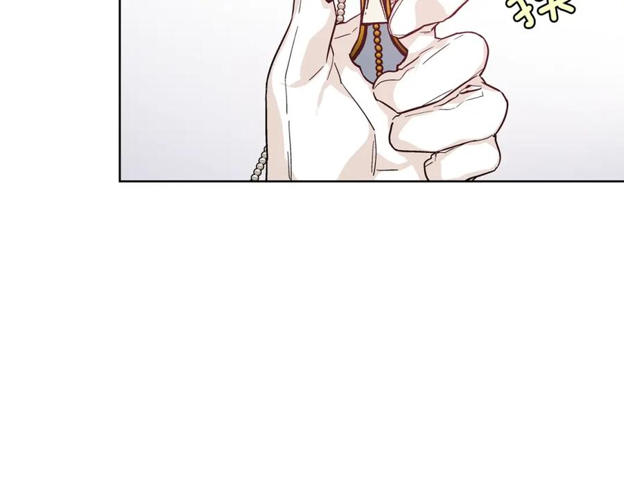 女王的手术刀 第71话 公私不分！ 第112页