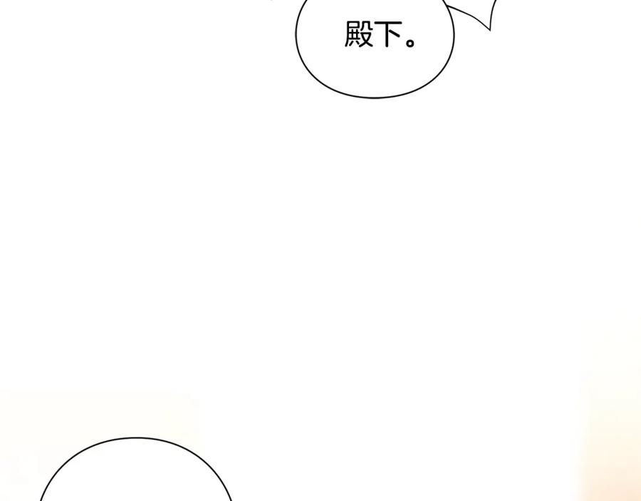 女王的手术刀 第71话 公私不分！ 第70页