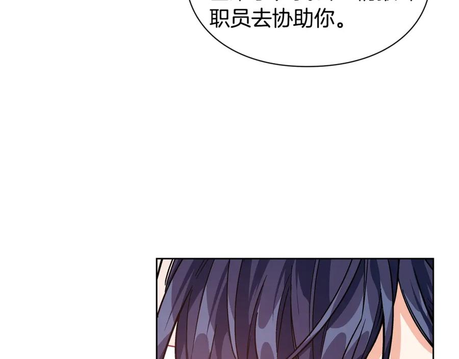 女王的手术刀 第71话 公私不分！ 第35页