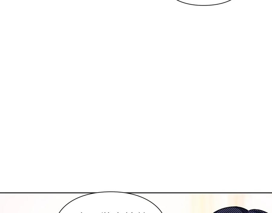 女王的手术刀 第71话 公私不分！ 第116页