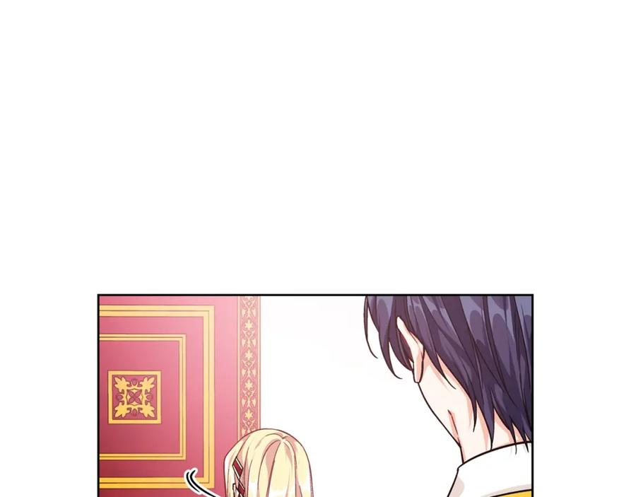 女王的手术刀 第71话 公私不分！ 第96页