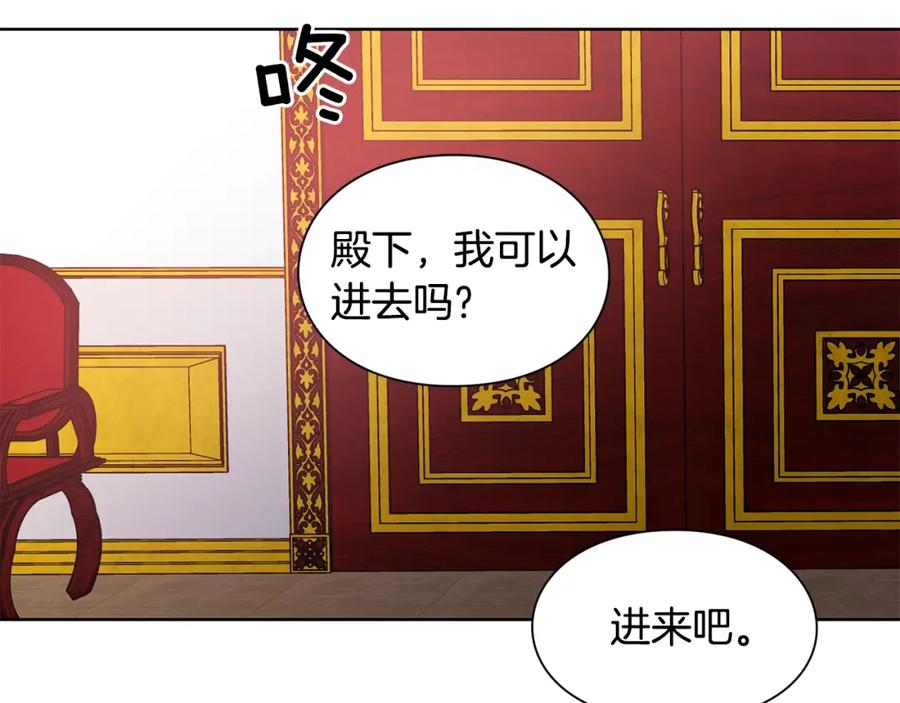 女王的手术刀 第71话 公私不分！ 第115页