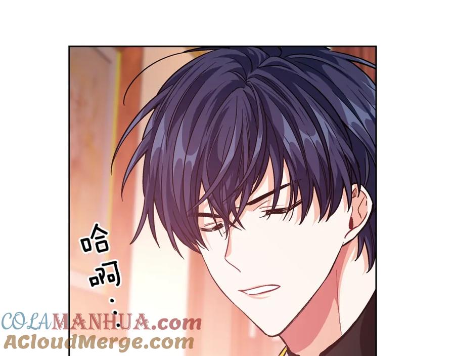 女王的手术刀 第71话 公私不分！ 第113页