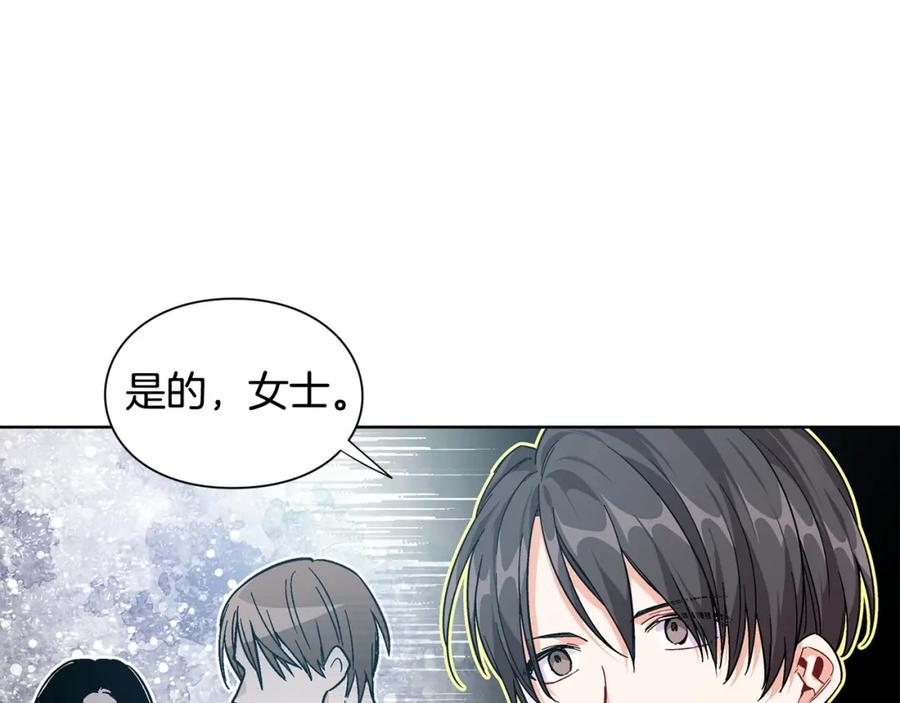 女王的手术刀 第72话 她是你嫂子 第92页