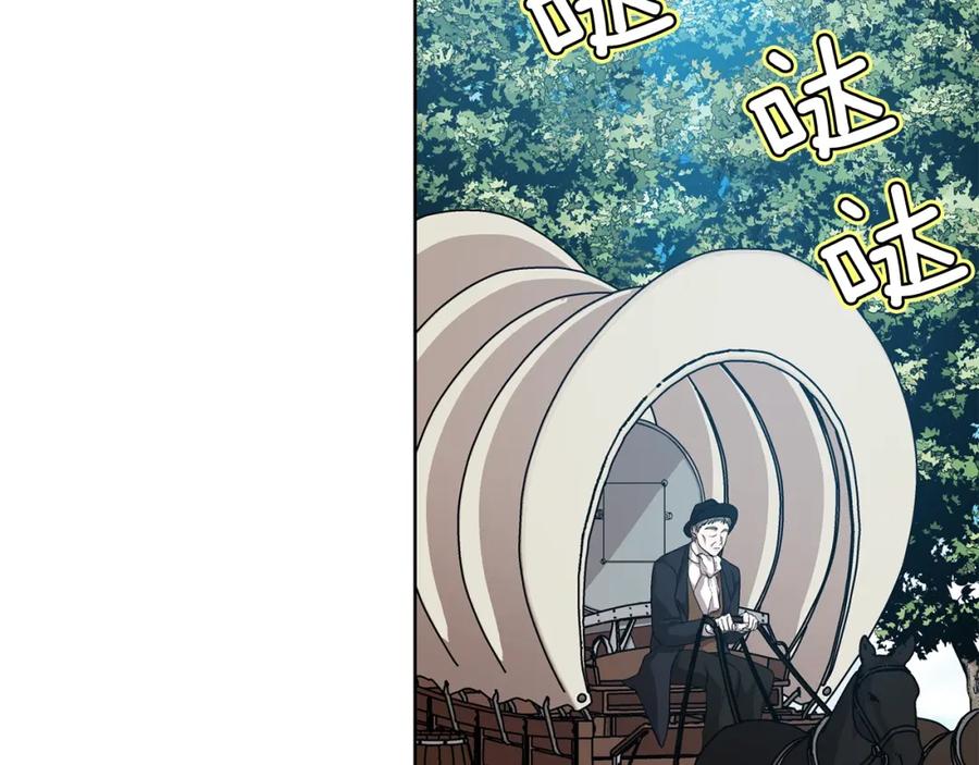 女王的手术刀 第72话 她是你嫂子 第40页