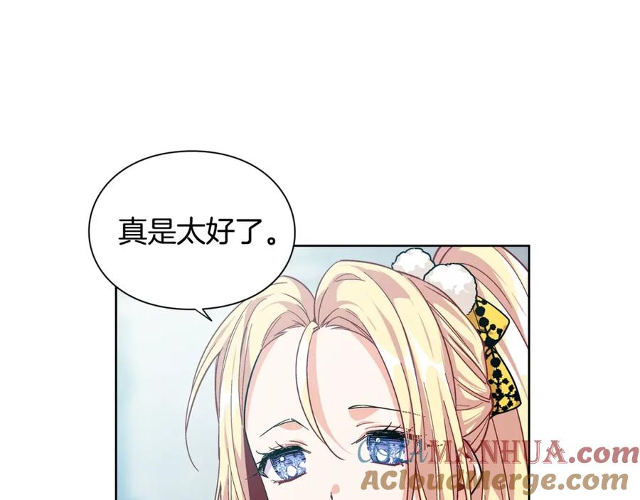 女王的手术刀 第72话 她是你嫂子 第57页