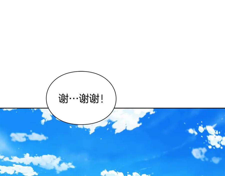 女王的手术刀 第72话 她是你嫂子 第47页