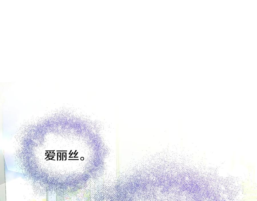 女王的手术刀 第72话 她是你嫂子 第72页