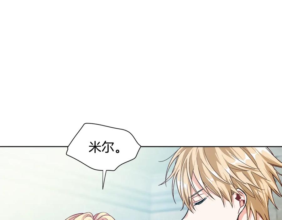 女王的手术刀 第72话 她是你嫂子 第112页