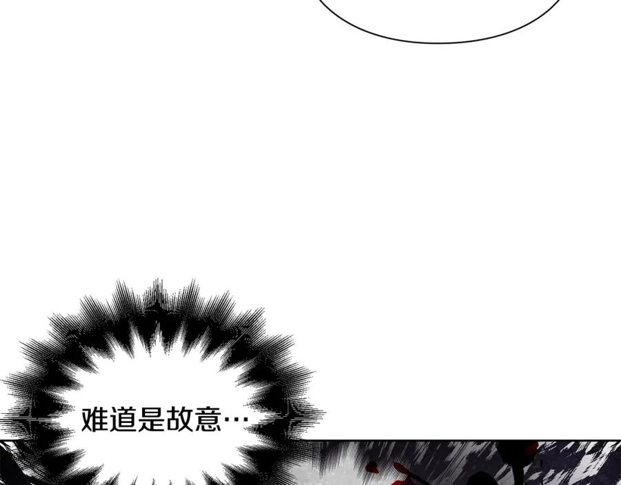 女王的手术刀 第72话 她是你嫂子 第100页
