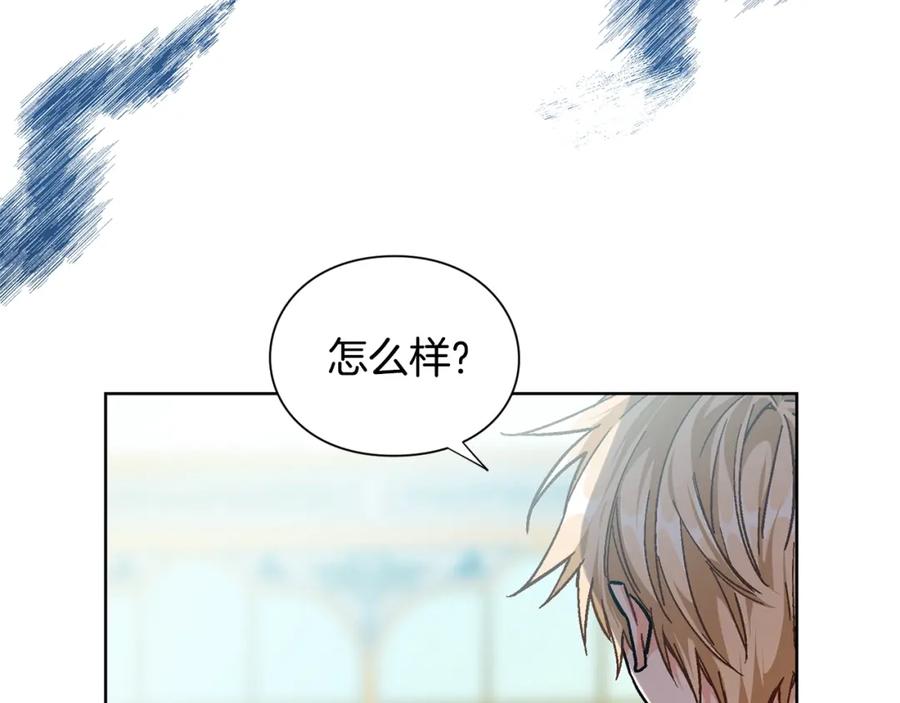 女王的手术刀 第72话 她是你嫂子 第139页