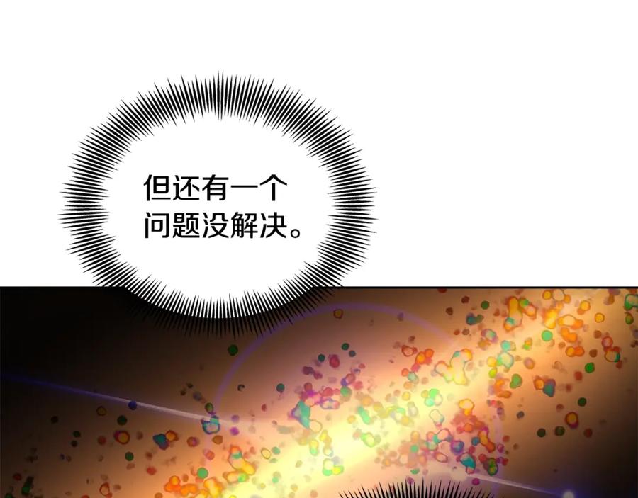 女王的手术刀 第72话 她是你嫂子 第83页