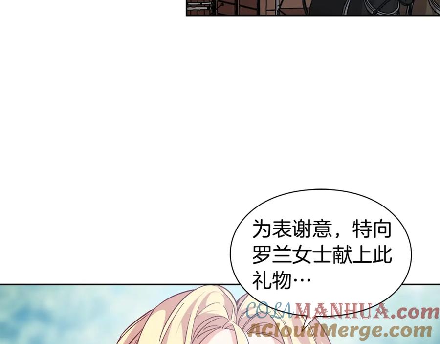 女王的手术刀 第72话 她是你嫂子 第41页