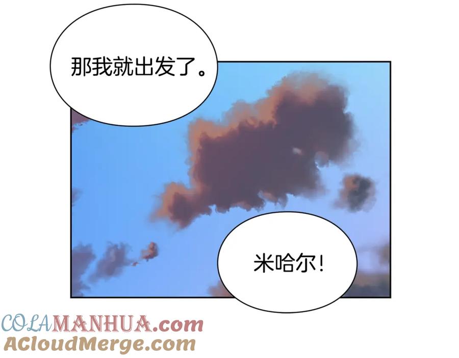 女王的手术刀 第72话 她是你嫂子 第153页