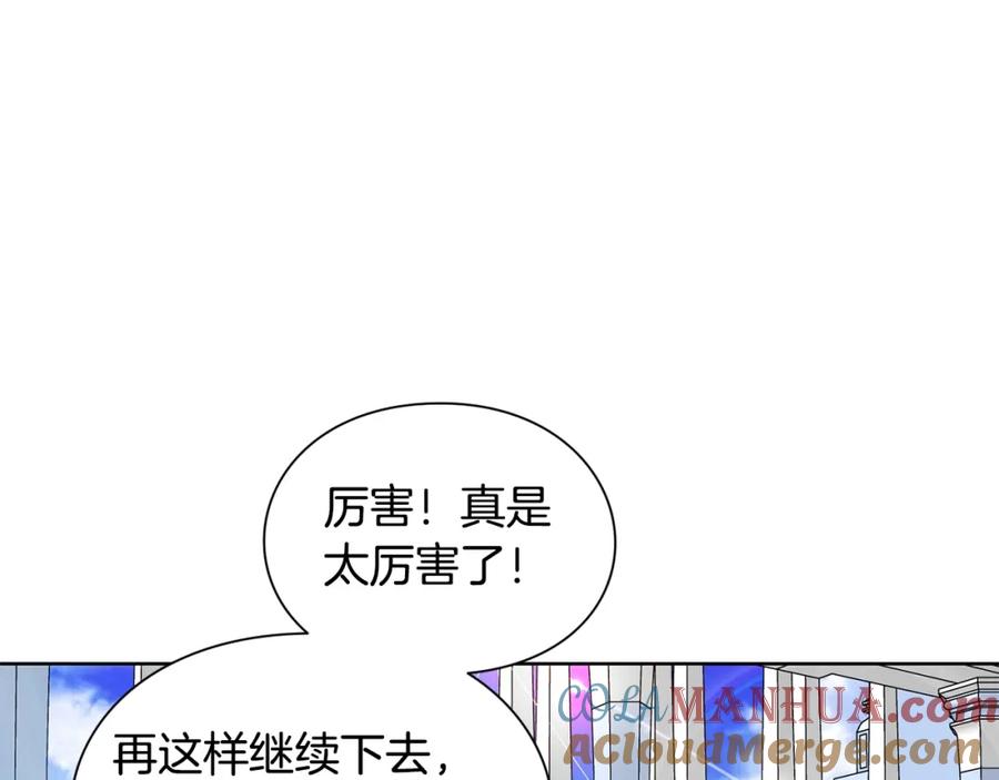 女王的手术刀 第72话 她是你嫂子 第65页