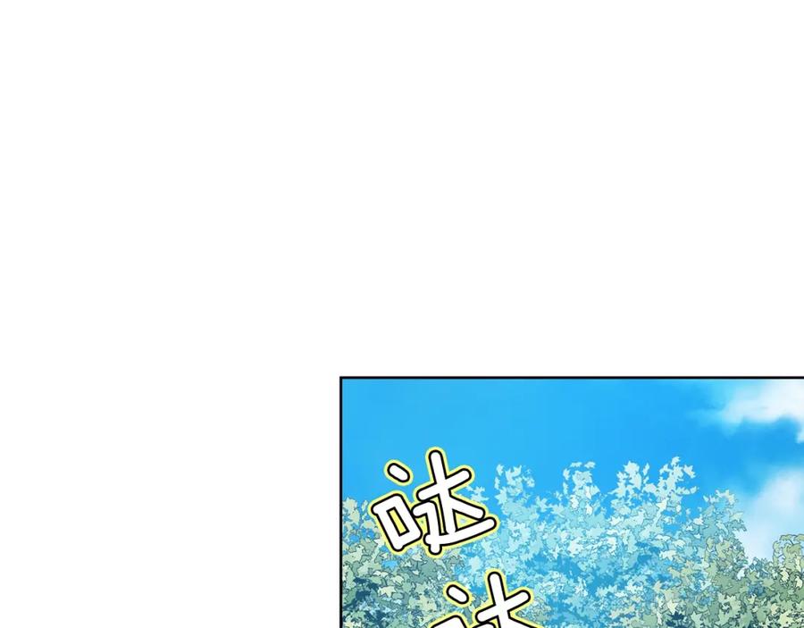 女王的手术刀 第72话 她是你嫂子 第39页