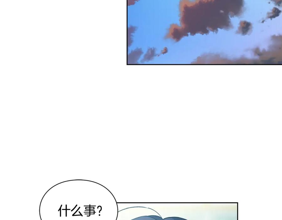 女王的手术刀 第72话 她是你嫂子 第119页